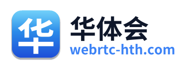 华体会